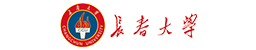 長春大學(xué)