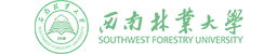 西南林業(yè)大學(xué)